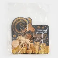 Кошельковая фигурка &laquo;Успешного года&raquo;