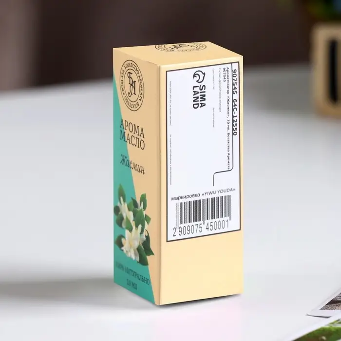 Эфирное масло  Эфирное масло "Жасмин", 10 мл, "Богатство Аромата"