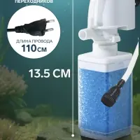 Фильтр внутренний JINGYE JY-6100F, 500 л/ч, 6 Вт