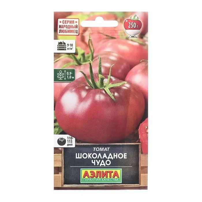 Семена Томат Шоколадное чудо Ср Народный любимец Ц/П 20шт Семена Томат Шоколадное чудо Ср Народный любимец Ц/П 20шт
