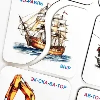 Развивающая игра &laquo;Картинки-половинки. Транспорт&raquo;, 15 карточек