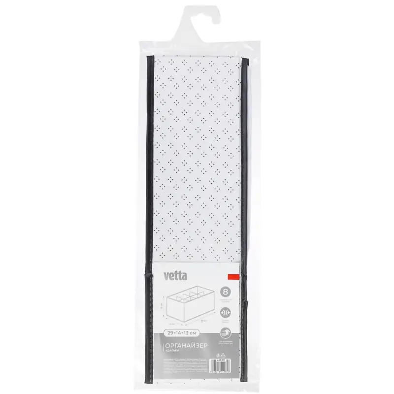 Органайзер тм VETTA Дафна, 8 отделов, оксфорд, 29x14x13см