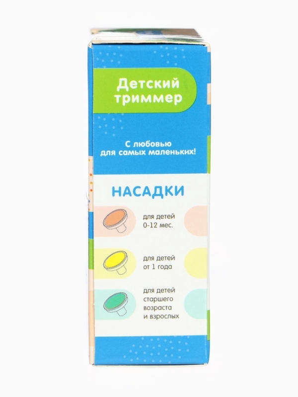 Детский триммер  Детский триммер "Динозаврик" 3 сменные насадки