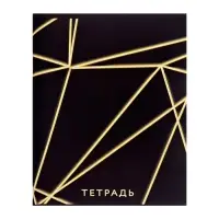 Тетрадь 96 листов в клетку, Calligrata &laquo;Неон&raquo;, МИКС