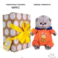 Мягкая игрушка &laquo;Кот Басик Baby в комбинезоне с монстриком&raquo;, 20 см