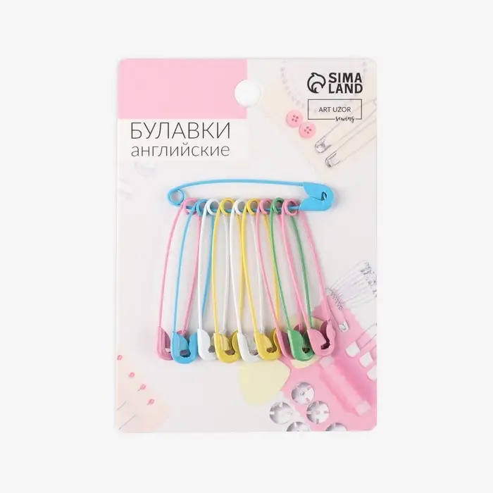 Булавки английские, 45 мм, 10 шт., цвет разноцветный