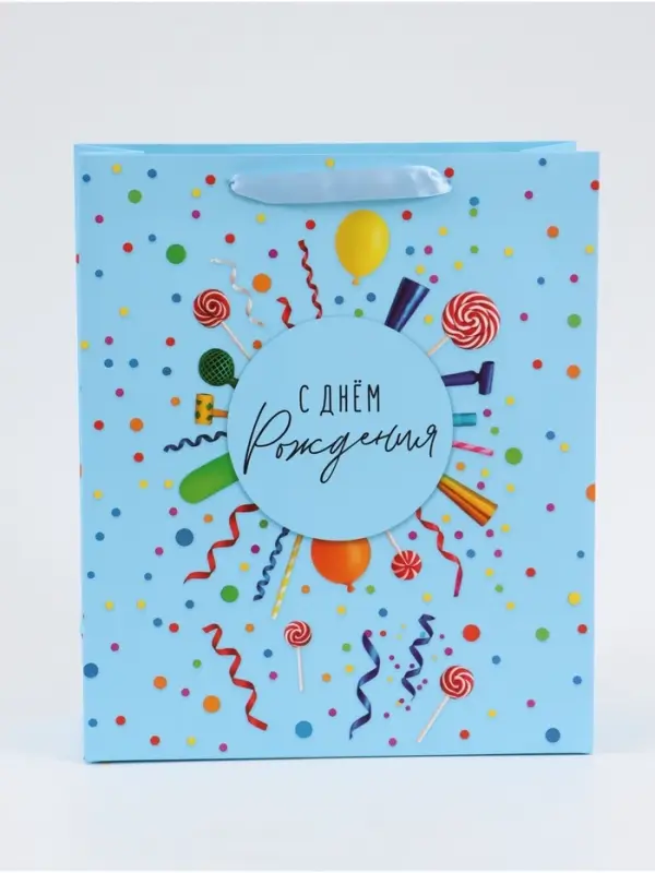 Пакет подарочный &laquo;С Днём рождения. Конфетти&raquo;, 25.5&times;30&times;9 см