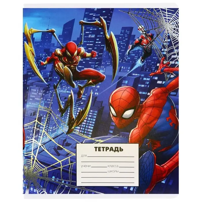 Тетрадь в клетку 24 листа, 5 видов МИКС, тиснение, обложка мелованный картон, &laquo;Человек-паук&raquo;