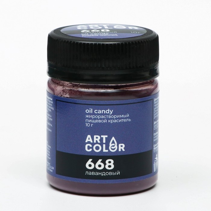 Сухие красители Art color Oil Candy Лавандовый10 г Сухие красители Art color Oil Candy Лавандовый10 г