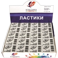 Ластик Луч Классика 31x22x8 мм белый К2