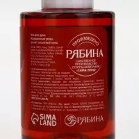 Гель для душа Happy New Year, набор 3 шт х 100 мл, URAL LAB Гель для душа Happy New Year, набор 3 шт х 100 мл, URAL LAB