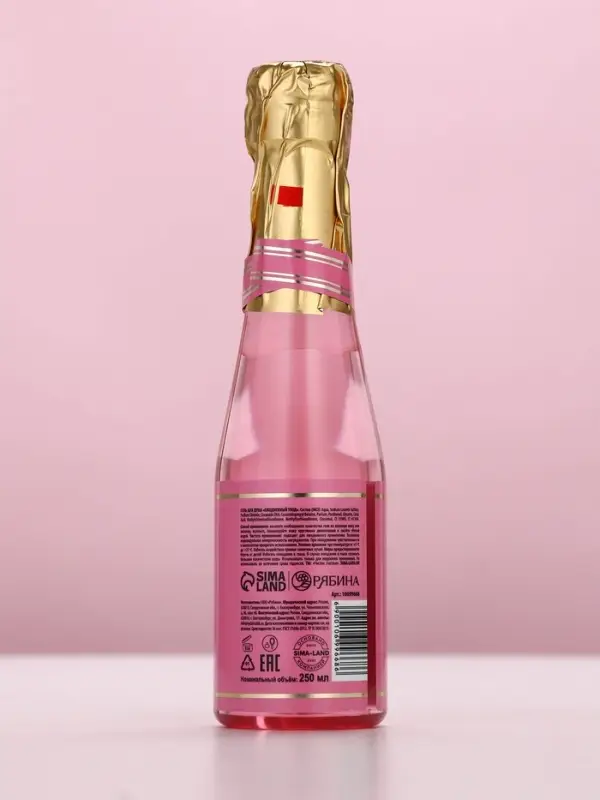 Гель для душа шампанское Prosecco Queen, 250 мл, Чистое счастье
