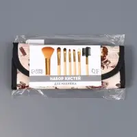 Набор кистей для макияжа PASTEL BLUSH, 7 шт., чехол в комплекте, бежевый