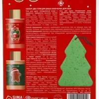 Новогодний подарочный набор косметики Happy new year: гель для душа 2 шт х 100 мл, мочалка для тела, URAL LAB Новогодний подарочный набор косметики Happy new year: гель для душа 2 шт х 100 мл, мочалка для тела, URAL LAB