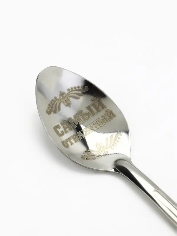 Ложка чайная с гравировкой &laquo;Лучший из лучших&raquo;, 14&times;3 см