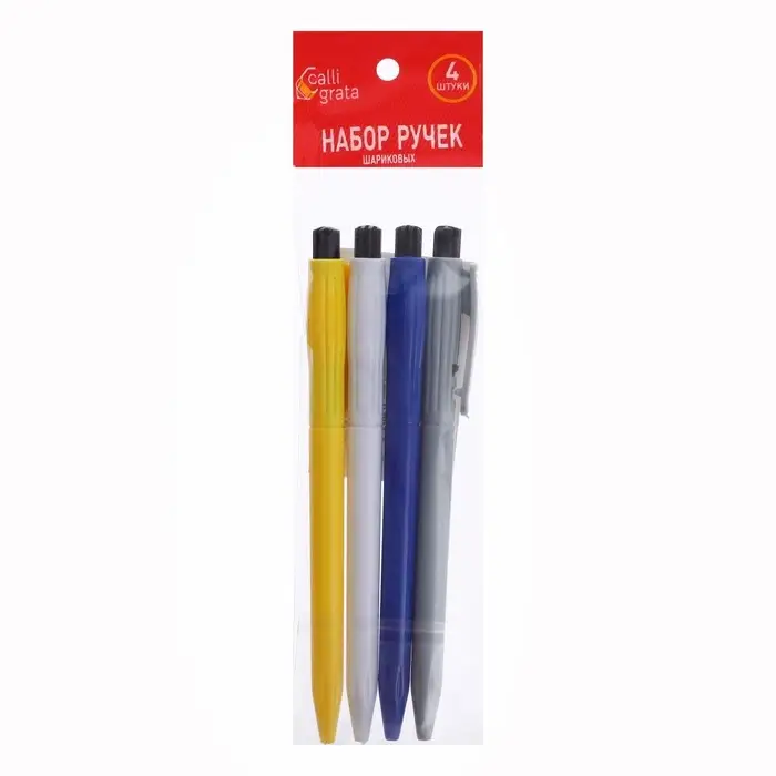Набор ручек шариковых Calligrata, 4 штуки, автоматические, стержень синий Набор ручек шариковых Calligrata, 4 штуки, автоматические, стержень синий