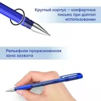 Ручка шариковая ErichKrause Star Stick Grip, узел 1.2 мм, синяя