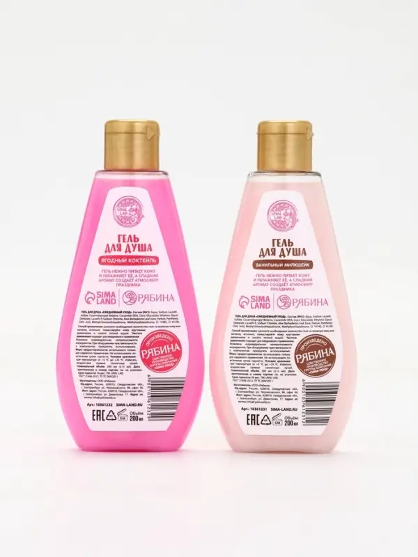 Гель для душа «С Новым годом», vanilla milkshake, набор 2 шт х 200 мл, URAL LAB
