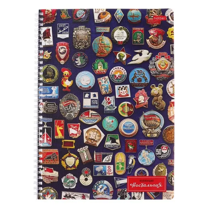 Тетрадь А4, 96 листов в клетку на гребне Ностальгия, обложка мелованный картон, матовая ламинация, тиснение, блок 65г/м2, 4В МИКС