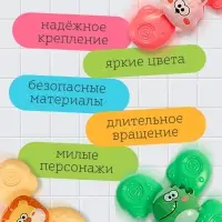 Игрушки для ванной, спиннеры на присосках, 3 шт. в наборе, зверушки ZABIAKA