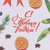 Бумага упаковочная новогодняя &laquo;Апельсин и новый год&raquo;, белый крафт, 80 г/м&sup2;, 50&times;70 см