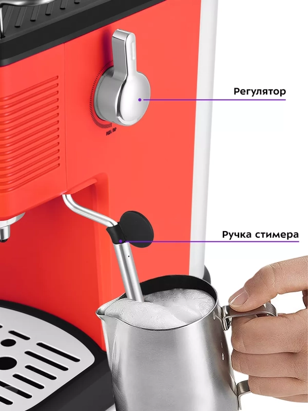 Кофеварка электрическая рожковая с капучинатором КТ-7180 Кофеварка электрическая рожковая с капучинатором КТ-7180