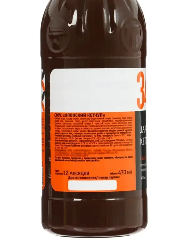 Соус тонкацу (японский кетчуп) Tamaki, для мяса и жареных блюд, 0.47 л