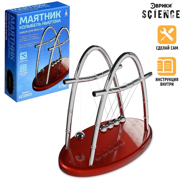 Набор для опытов «Маятник», 14 см Набор для опытов «Маятник», 14 см