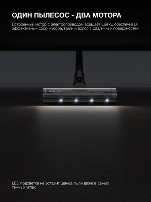 Вертикальный пылесос HYV-S7970 470мл 500Вт серый