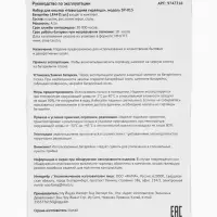 Набор для опытов &laquo;Новогодняя гирлянда&raquo;, бутылочки, декор на новый год своими руками