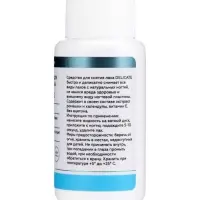 Средство для снятия лака ESTELICA Professional без ацетона, 50 мл