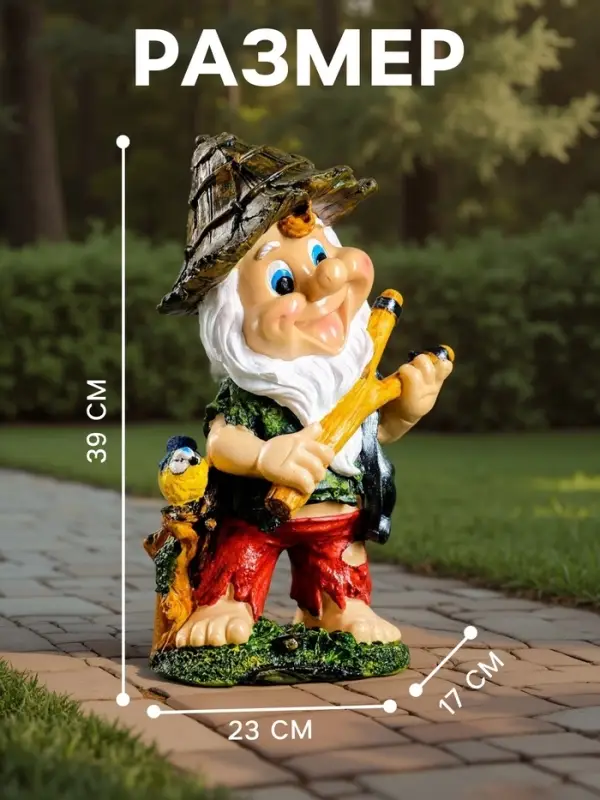 Садовая фигура из гипса &laquo;Гном-хулиган&raquo;, 39&times;17&times;23 см