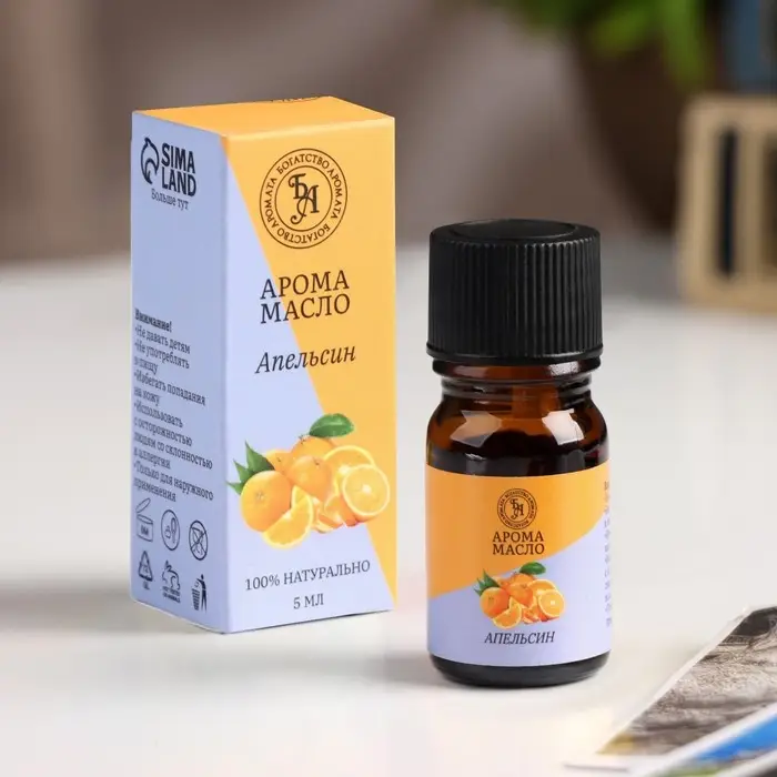 Эфирное масло  Эфирное масло "Апельсин", 5 мл, "Богатство Аромата"