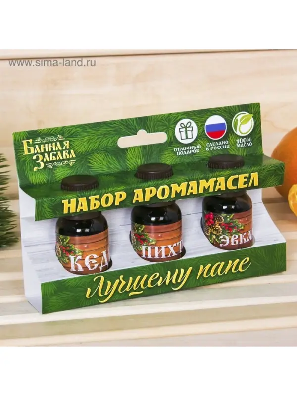 Новогодний набор эфирных масел &laquo;Лучшему папе. С Новым годом&raquo;, пихта, эвкалипт и кедр, 3 шт. по 15 мл