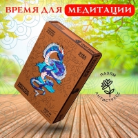 Пазл фигурный деревянный Spectral dragon, размер 16х29 см, 134 детали