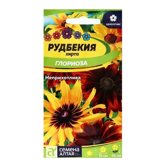 Семена цветов Рудбекия  Семена цветов Рудбекия "хирта" Глориоза, ц/п, 0,2 г.