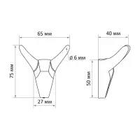 Крючок мебельный CAPPIO HORN, двухрожковый, цвет черный, 3 шт.