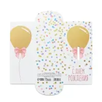 Конверт для денег «С Днём рождения», 16.5×8 см Конверт для денег «С Днём рождения», 16.5×8 см