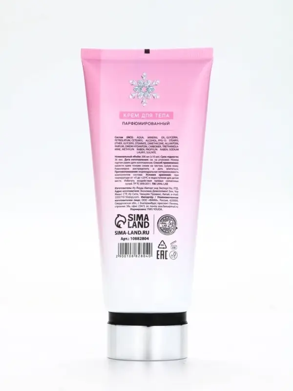 Крем для тела парфюмированный Shining Snowfall, 200 мл Крем для тела парфюмированный Shining Snowfall, 200 мл