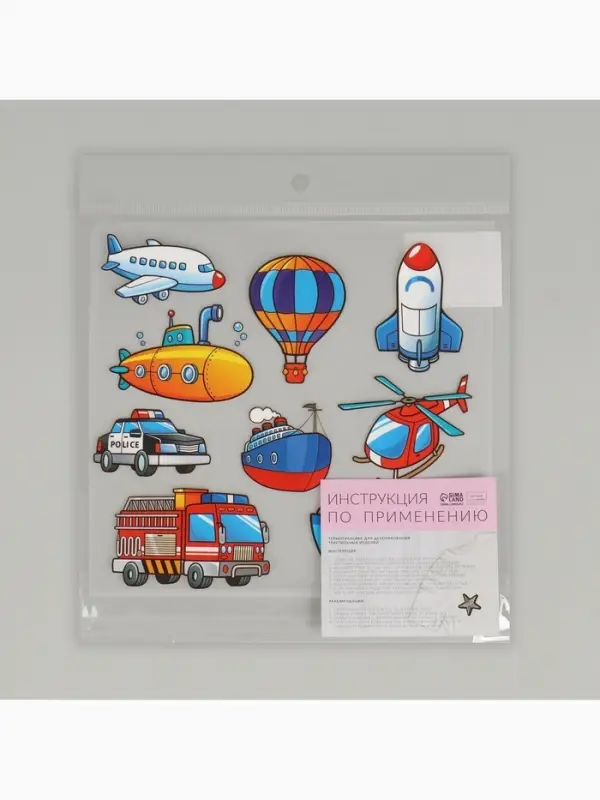 Термонаклейка &laquo;Транспорт&raquo;, 19.5&times;21 см, 8 дизайнов