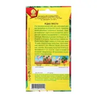 Семена Редис Престо Ц/П 2г Семена Редис Престо Ц/П 2г