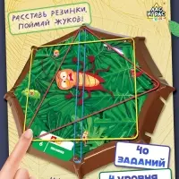 Настольная игра Лас Играс KIDS &laquo;Crazy жуки&raquo;, 1 игрок, 4+