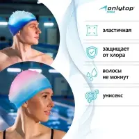 Шапочка для плавания взрослая ONLYTOP, силиконовая, обхват 54-60 см, МИКС