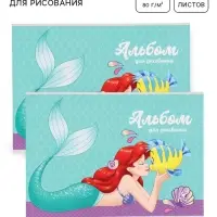 Альбом для рисования на скрепке, А4, 40 листов, 90 г/м&sup2;, 2 штуки, &laquo;Ариэль&raquo;
