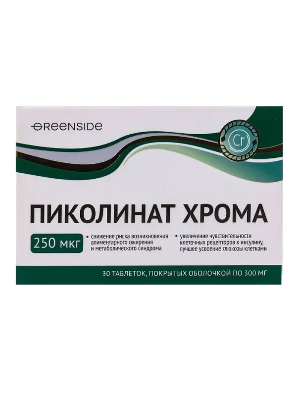 Пиколинат хрома, 30таблеток по 300 мг Пиколинат хрома, 30таблеток по 300 мг
