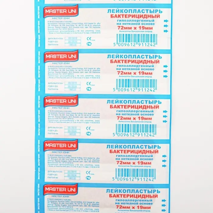 Лейкопластырь  Лейкопластырь "Мастер Юни", бактерицидный, нетканая основа, 72х19 мм 10 шт.