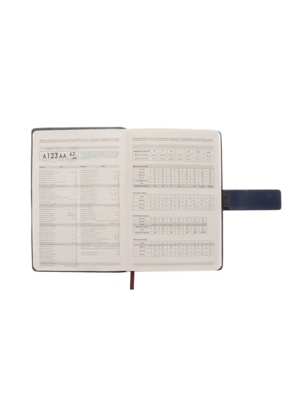 Ежедневник недатированный формат А5, с хлястиком, 128л, линия, пвх, Синий Ежедневник недатированный формат А5, с хлястиком, 128л, линия, пвх, Синий