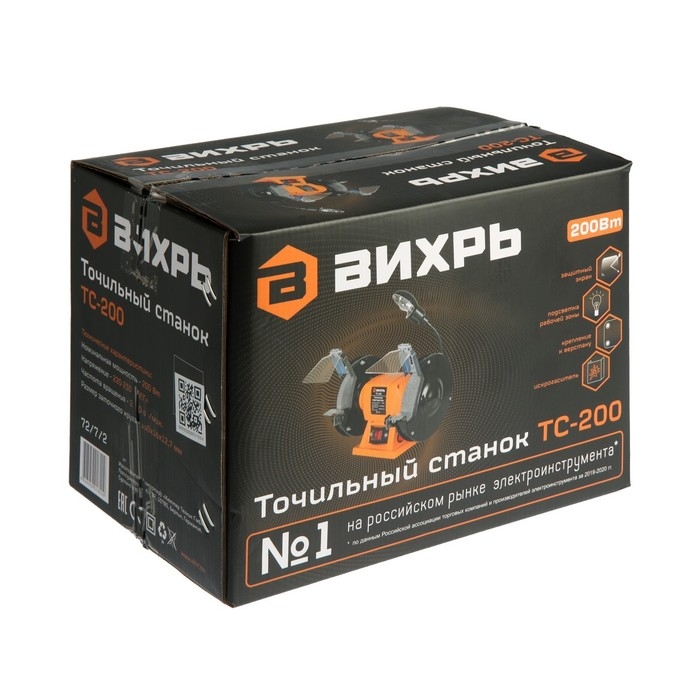 Станок точильный  Станок точильный "Вихрь" ТС-200, 200 Вт, 2950 об/мин, 150х16х12.7 мм, 220 В