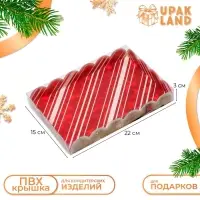 Коробка для печенья, кондитерская новогодняя упаковка, «Загадай желание» , 22×15×3 см
