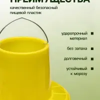 Кормушка бункерная для домашней птицы на 10 кг, пластик, Greengo